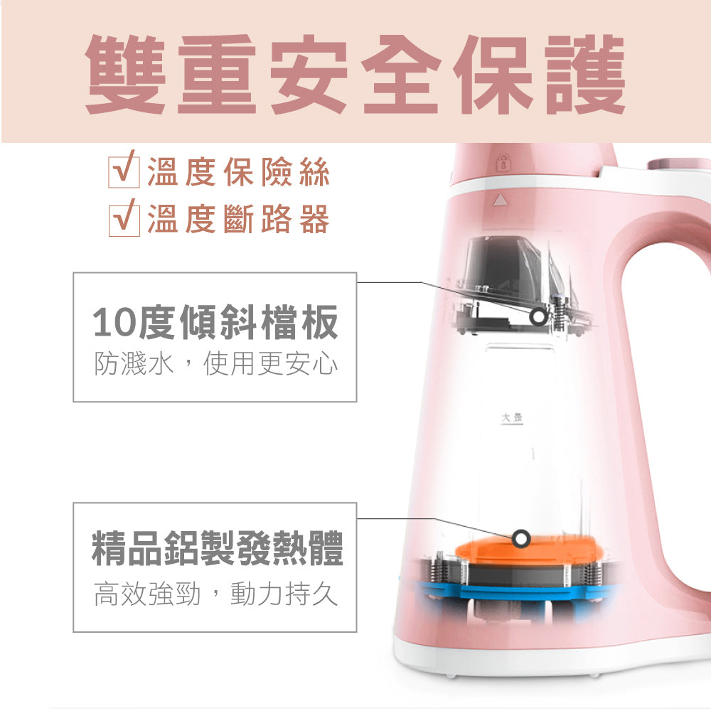 KINYO 手持小巧掛燙機 HMH-8450