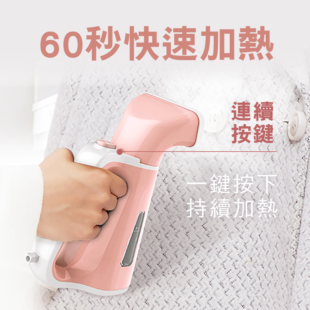 KINYO 手持小巧掛燙機 HMH-8450