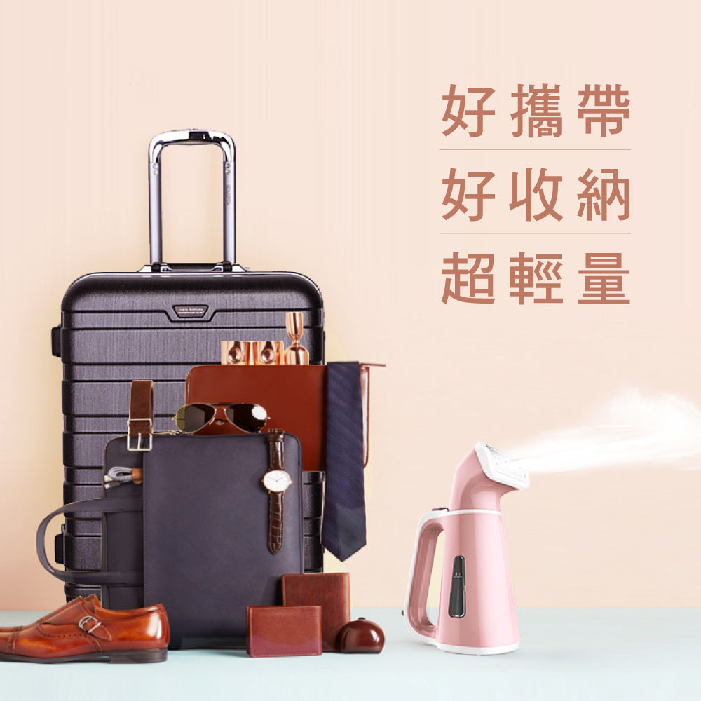 KINYO 手持小巧掛燙機 HMH-8450