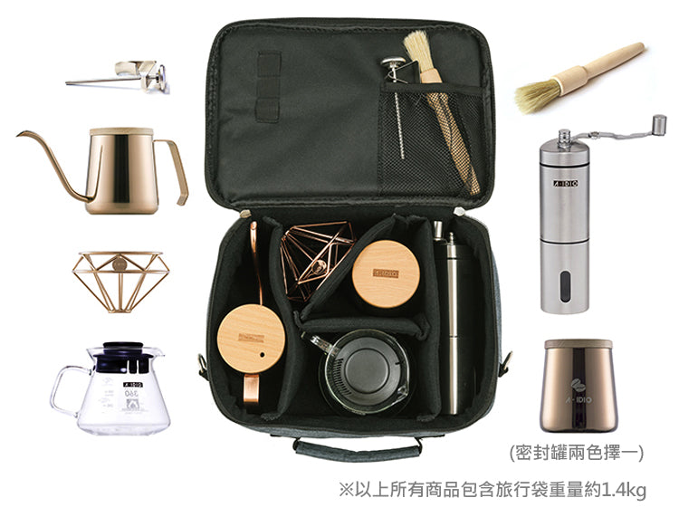 A-IDIO 手沖咖啡隨行組 (鈦金版)