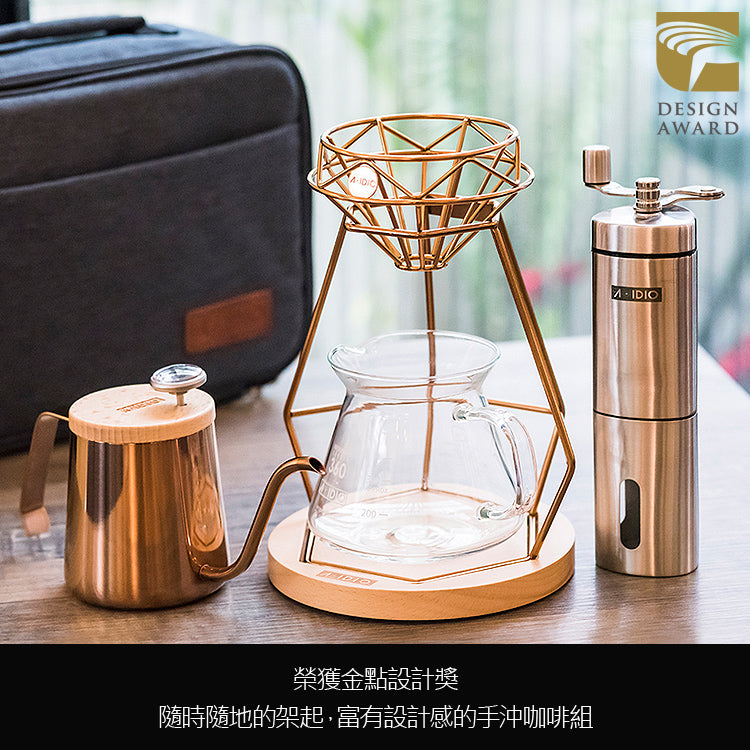 A-IDIO 手沖咖啡隨行組 尊爵版