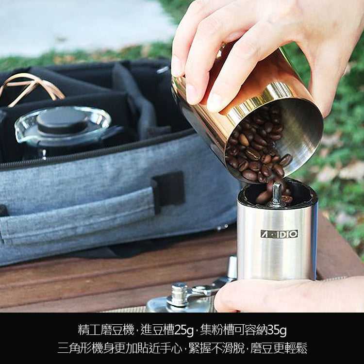 A-IDIO 手沖咖啡隨行組 尊爵版