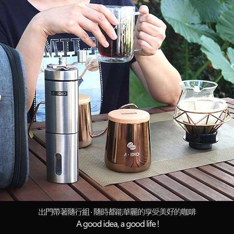 A-IDIO 手沖咖啡隨行組 尊爵版