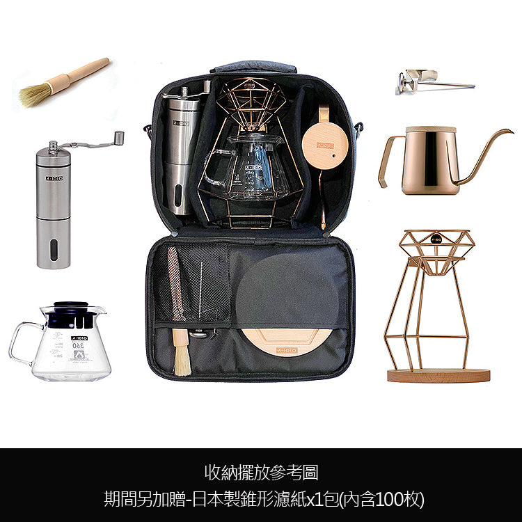 A-IDIO 手沖咖啡隨行組 尊爵版