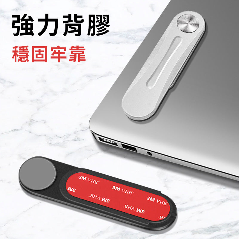 創意小物館 筆電磁吸手機拓展支架