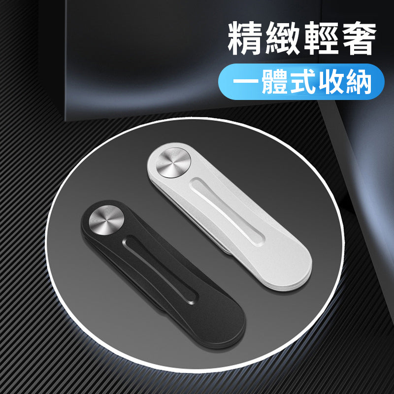 創意小物館 筆電磁吸手機拓展支架