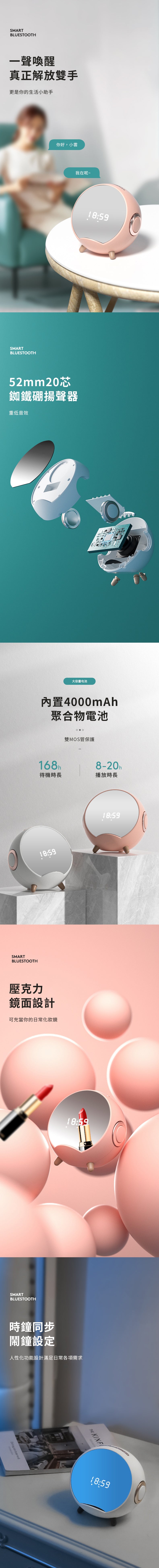 創意小物館 星球無線充音箱