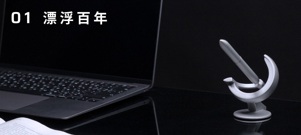 【可雷雕客製】novium｜自立筆〔未來〕鋼筆款