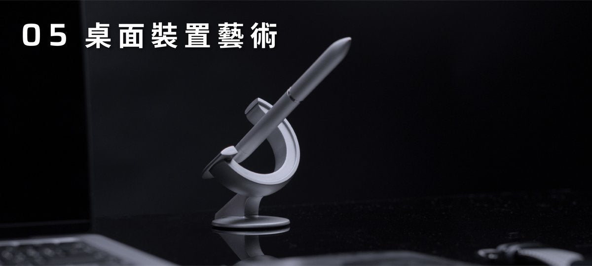 【可雷雕客製】novium｜自立筆〔未來〕鋼筆款