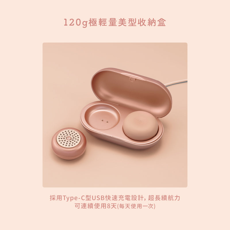 Lourdes beaute石墨烯無線循環溫灸儀