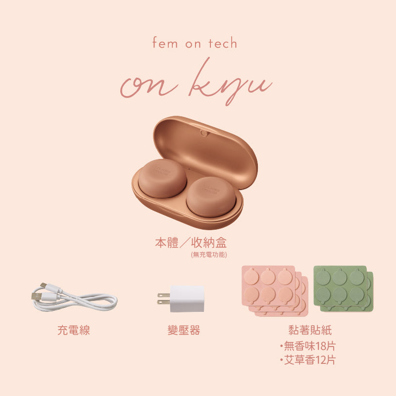 Lourdes beaute石墨烯無線循環溫灸儀