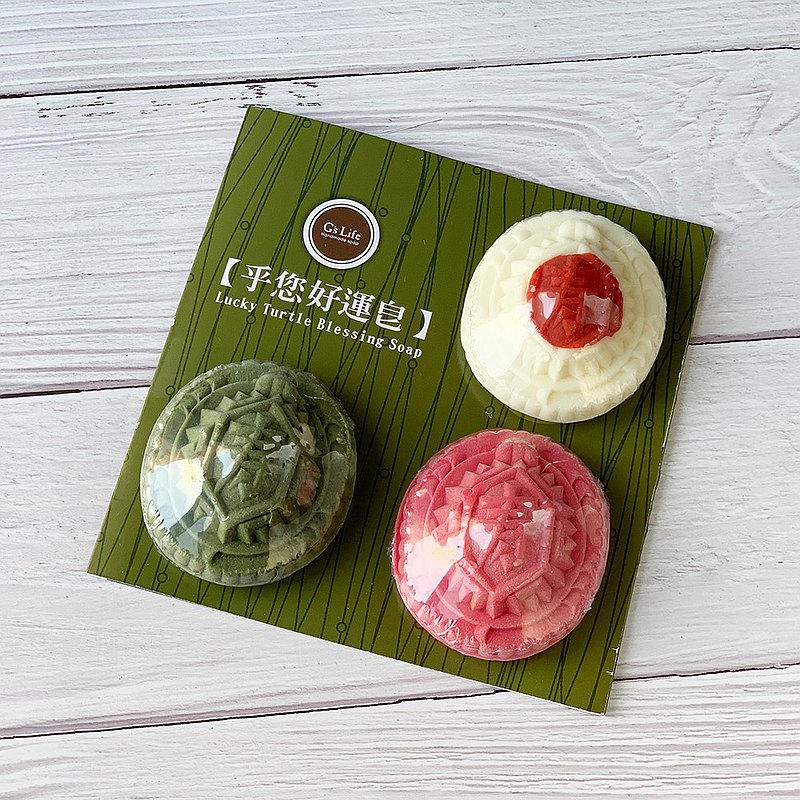 G's Life台灣古早味─紅龜好運三入禮盒組