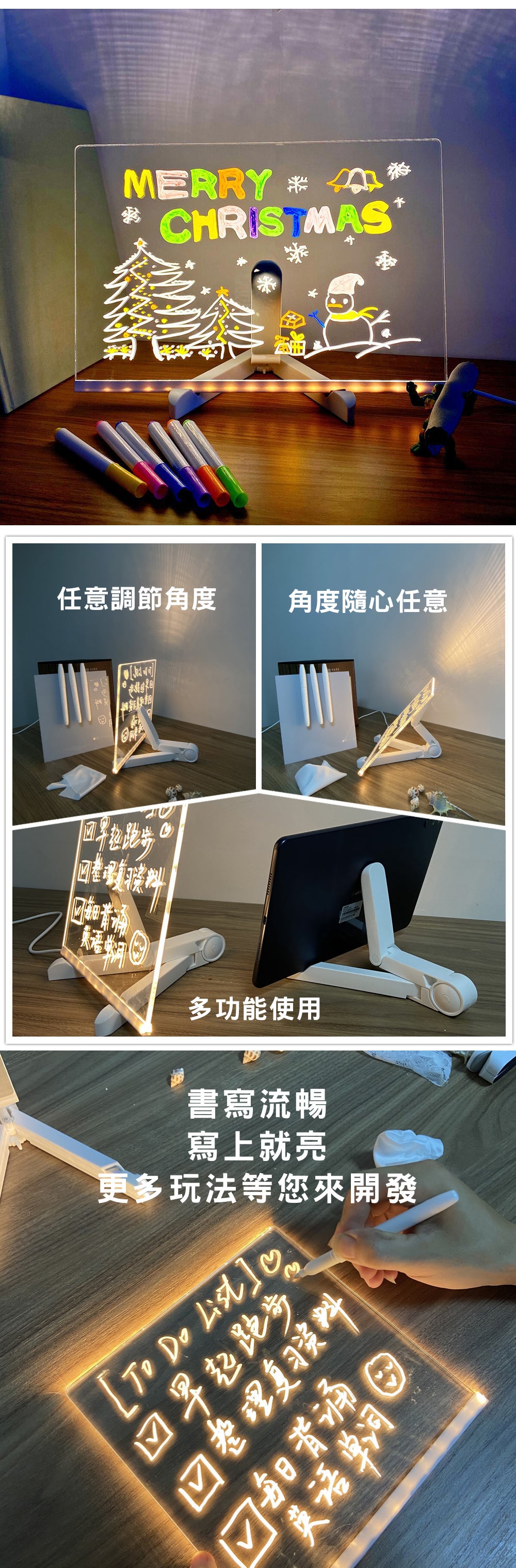 家居生活雜貨舖 透明發光備忘記事板 20*30cm