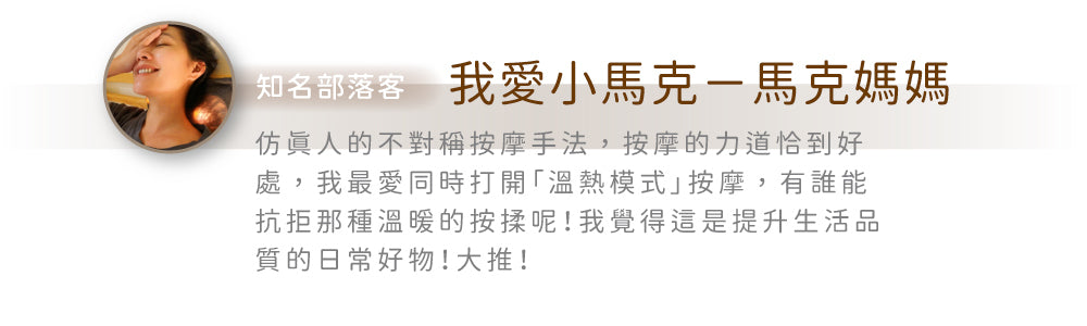 Lourdes V 型溫感指壓按摩椅墊 AX-HPL368