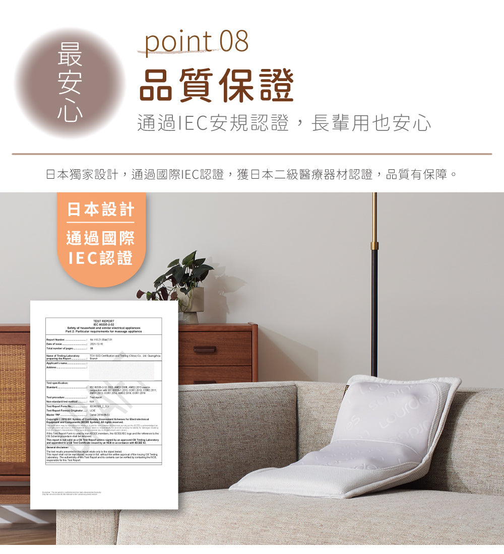 Lourdes V 型溫感指壓按摩椅墊 AX-HPL368