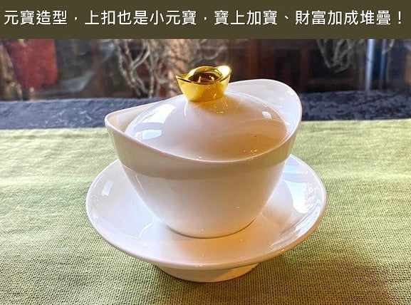 TALES 神話言 黃金元寶財庫蓋碗