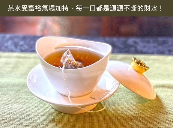 TALES 神話言 黃金元寶財庫蓋碗