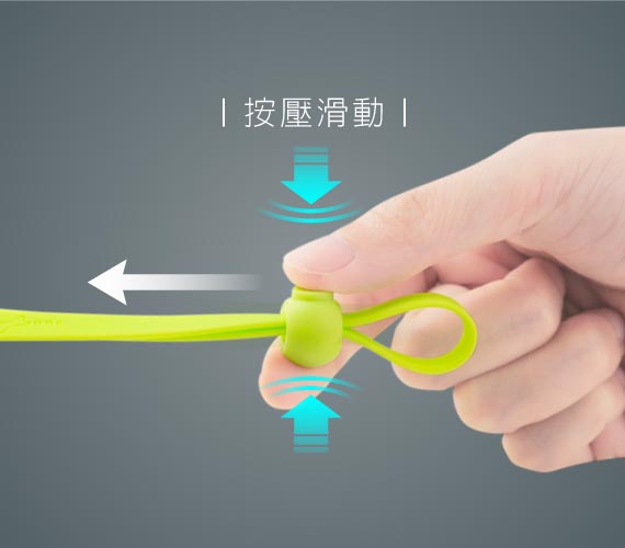 Bone 舒壓口罩綁（短款）