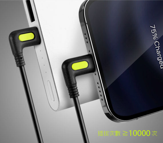 Bone 自行車手機 Lightning 充電套組