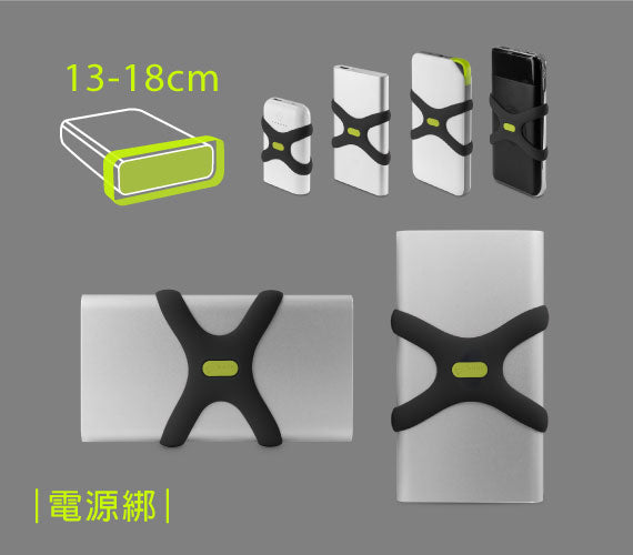 Bone 自行車手機 Lightning 充電套組