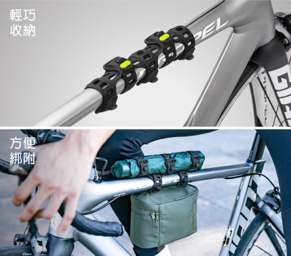 Bone 單車隨行綁 任你繫，隨你綁