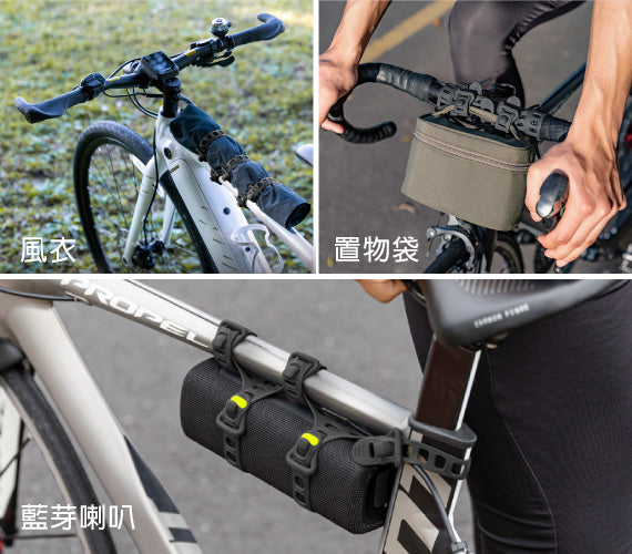 Bone 單車隨行綁 任你繫，隨你綁