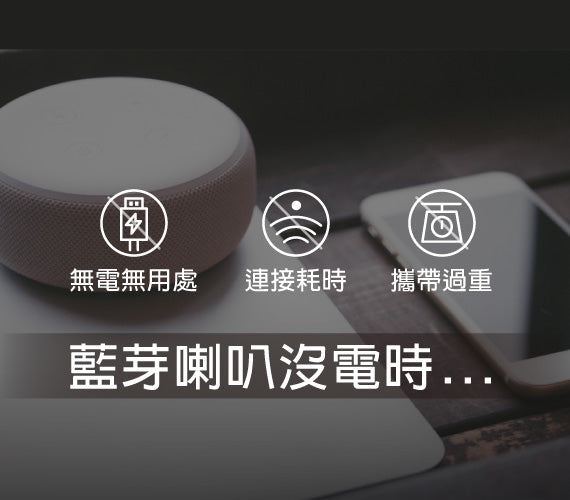 Bone 通用手機號角揚聲器｜擴大你的聽覺響宴