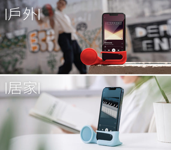 Bone 通用手機號角揚聲器｜擴大你的聽覺響宴
