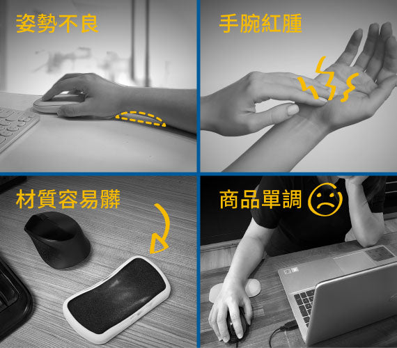 Bone 寶可夢 造型手腕墊｜辦公療癒首選，秀出你的專屬寶可夢