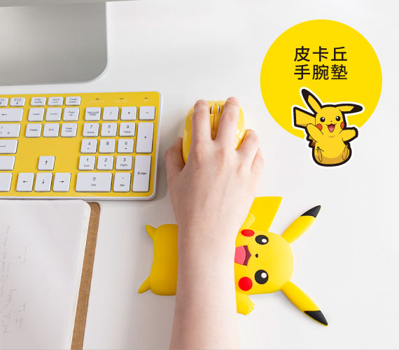 Bone 寶可夢 造型手腕墊｜辦公療癒首選，秀出你的專屬寶可夢