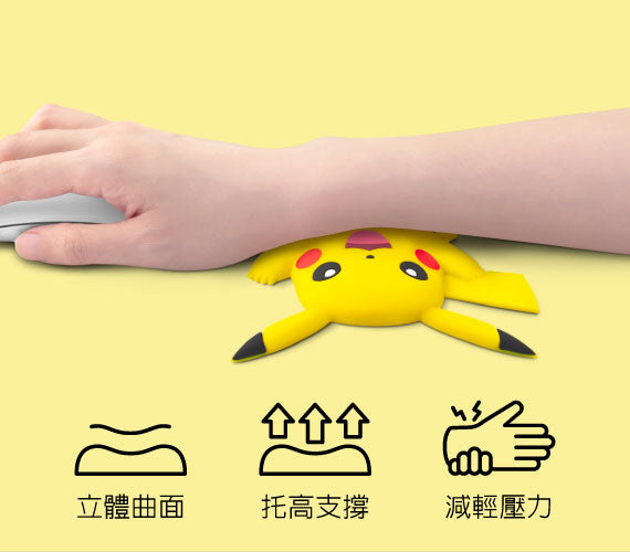 Bone 寶可夢 造型手腕墊｜辦公療癒首選，秀出你的專屬寶可夢