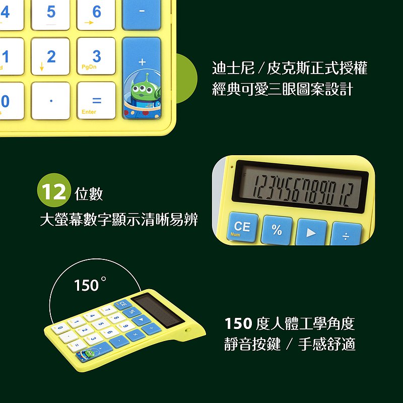 InfoThink 三眼系列數字鍵盤計算機