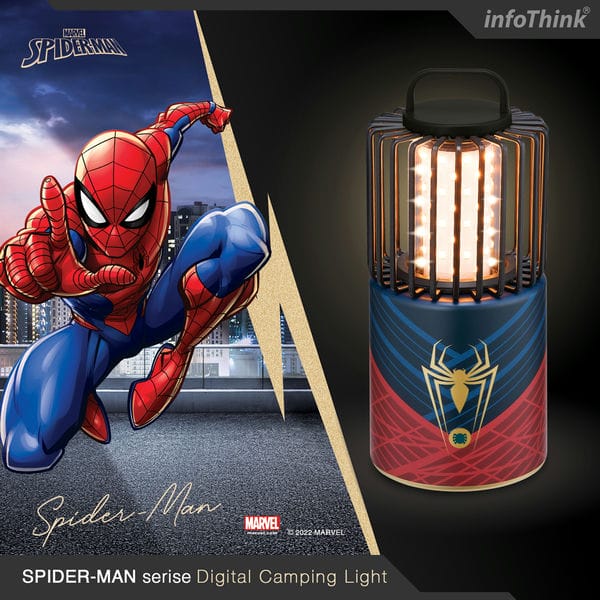 InfoThink 蜘蛛人系列吾家露營燈