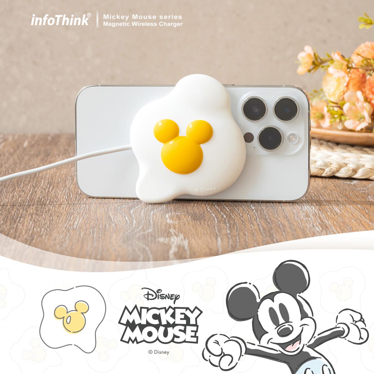 InfoThink 米奇系列磁吸充電盤