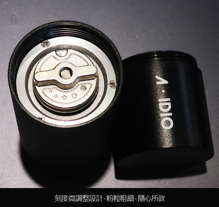AIDIO 精品鋼刀磨豆機