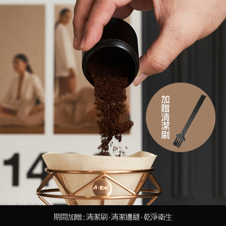 AIDIO 精品鋼刀磨豆機