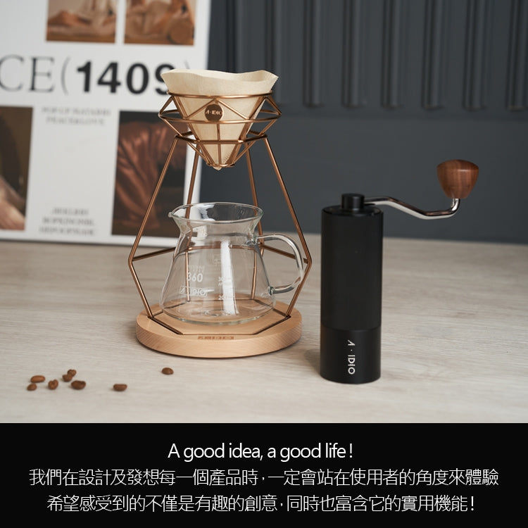 AIDIO 精品鋼刀磨豆機