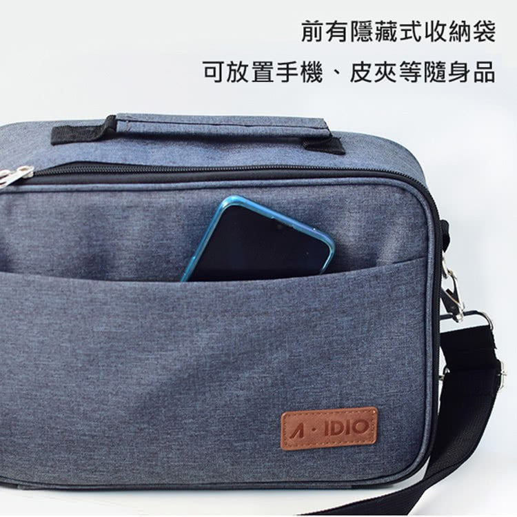 AIDIO 行動咖啡旅行袋
