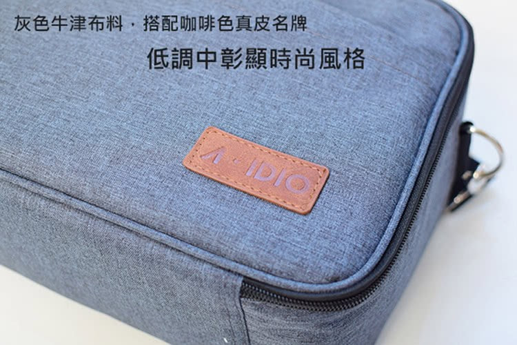 AIDIO 行動咖啡旅行袋