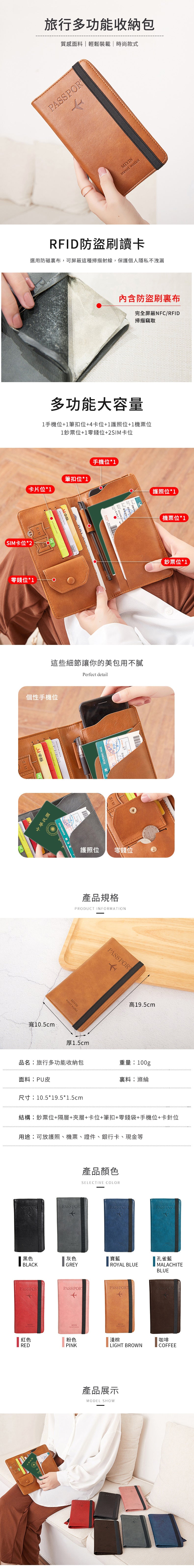 創意小物館 旅行多功能收納包