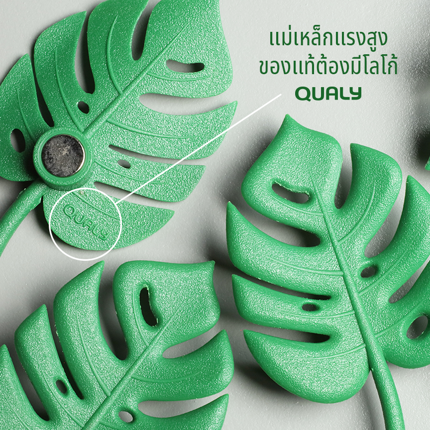 QUALY 熱帶派對磁鐵