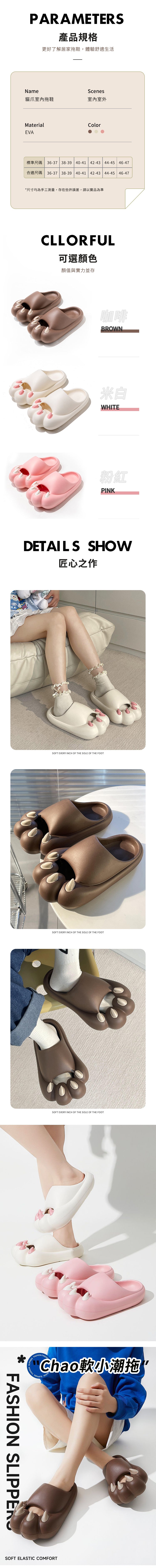 家居生活雜貨舖 貓爪室內拖鞋