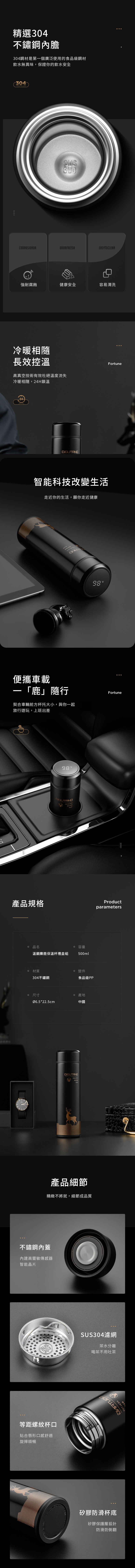 創意小物館 溫顯麋鹿保溫杯禮盒組