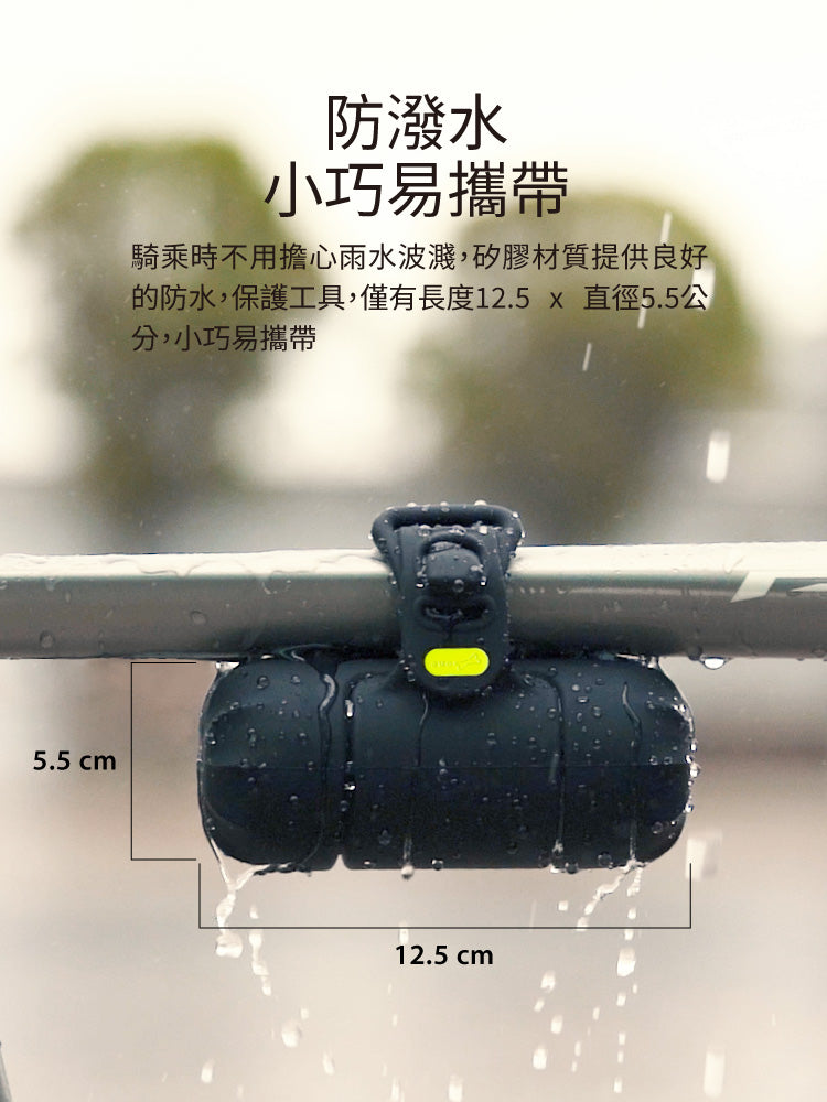 Bone蹦克 單車隨行工具組 Bike Portable Tool Kit