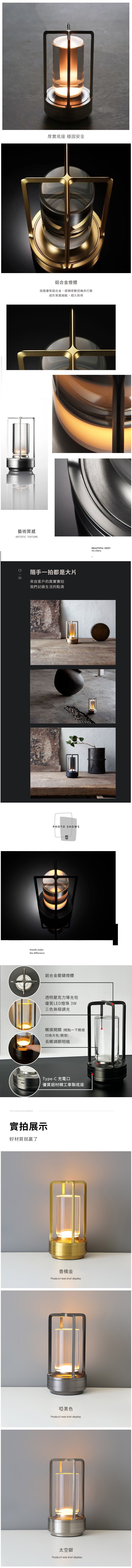 家居生活雜貨舖 質感觸控氛圍小夜燈