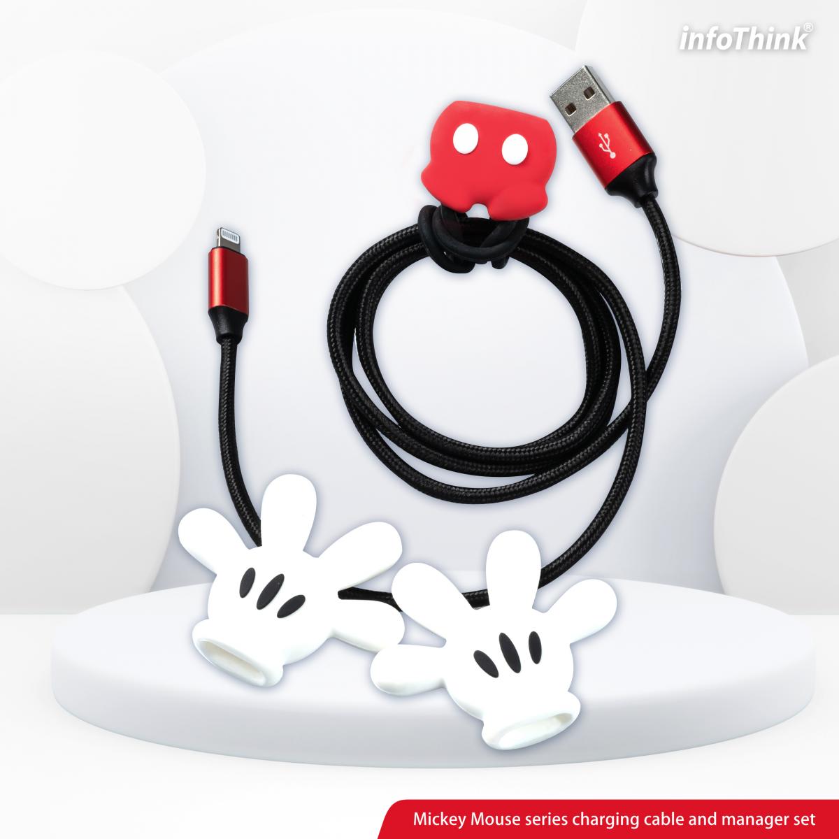 InfoThink 米奇系列充電傳輸線收納組