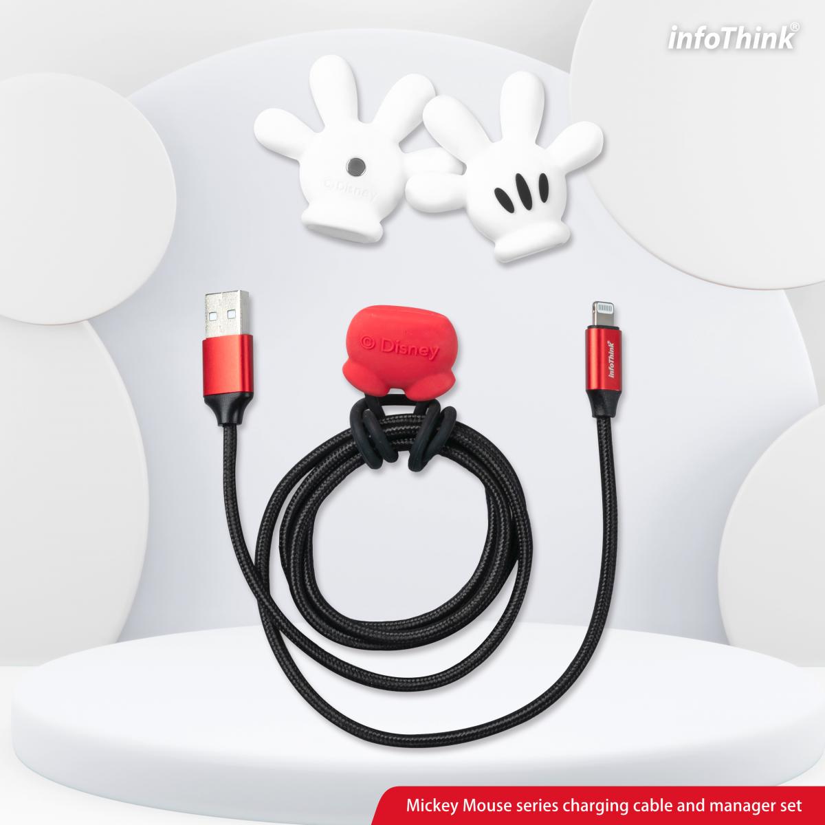 InfoThink 米奇系列充電傳輸線收納組