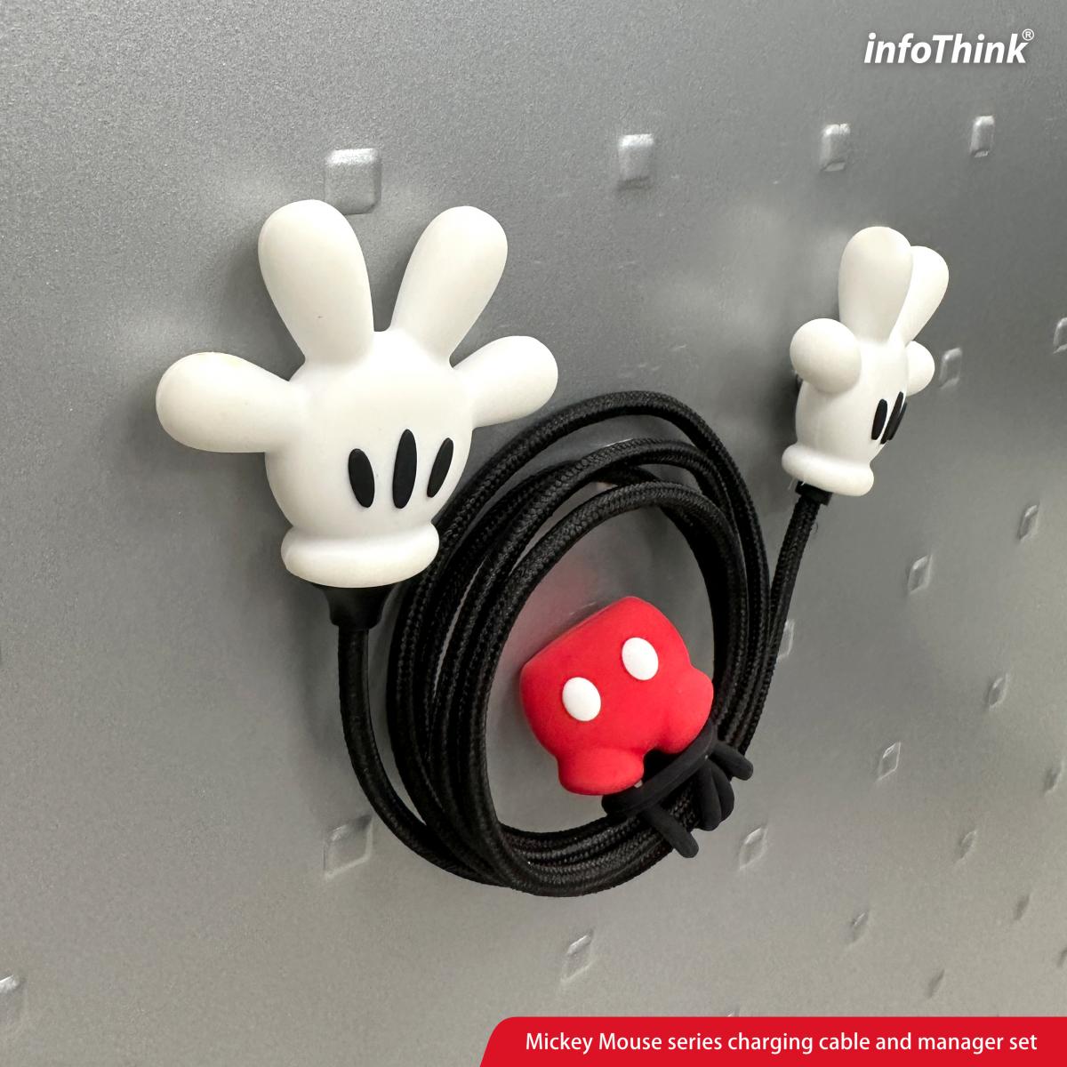 InfoThink 米奇系列充電傳輸線收納組