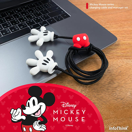 InfoThink 米奇系列充電傳輸線收納組