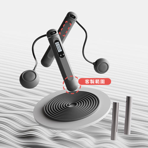 電子計數負重兩用跳繩